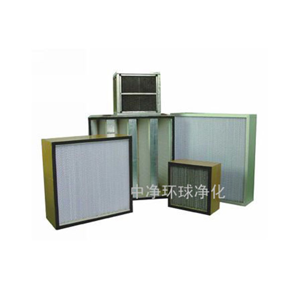 High efficiency filter with partition High efficiency filter with partition