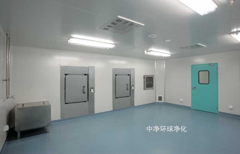負(fù)壓潔凈室 負(fù)壓潔凈室