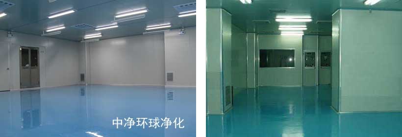 無塵車間風(fēng)閥、風(fēng)口安裝