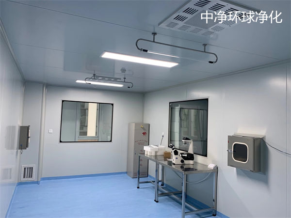 潔凈室(區(qū))常用設施及其功能