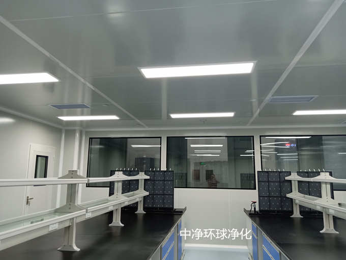 潔凈實(shí)驗(yàn)室 潔凈實(shí)驗(yàn)室