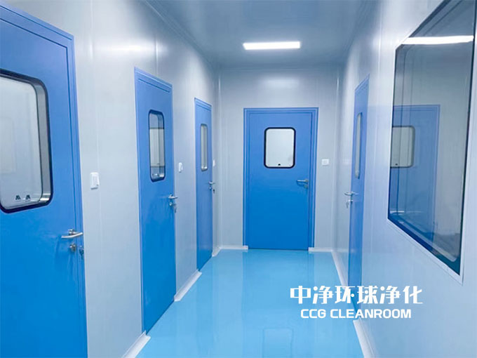 潔凈室 潔凈室
