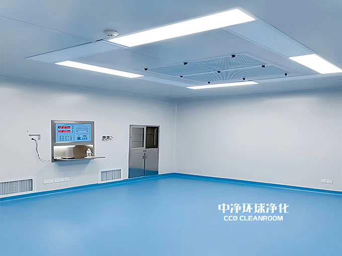 潔凈室 潔凈室