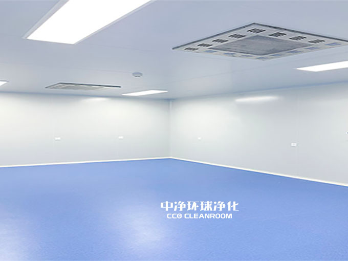潔凈工程無塵室設(shè)計(jì)建造